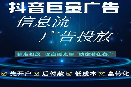 零售业SEM服务托管的投放技巧与效果展示